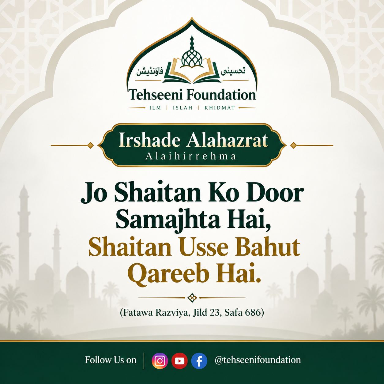 Irshad e Alahazrat | Jo Shaitan Ko Door Samajhta Hai 
